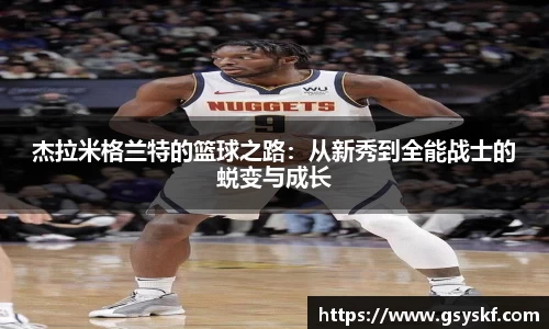雷竞技