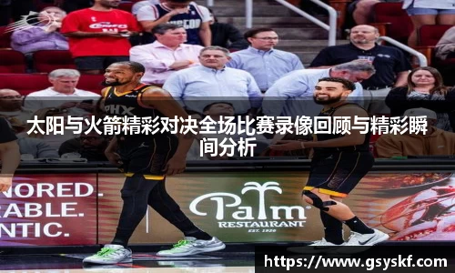 雷竞技电竞