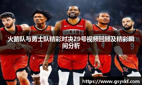 雷竞技