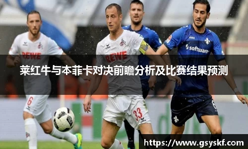 雷竞技RAYBET