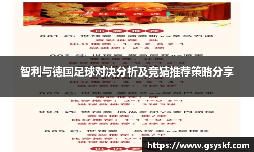 雷竞技