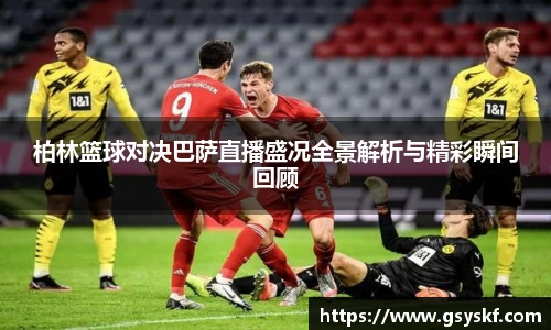 雷竞技