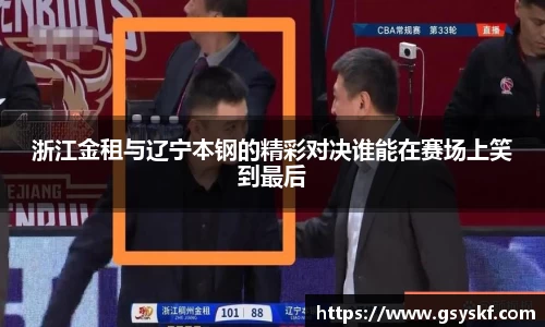 雷竞技RAYBET